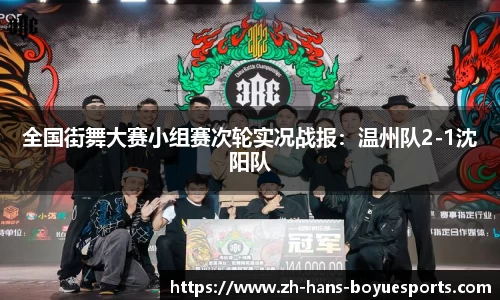 博鱼电竞平台