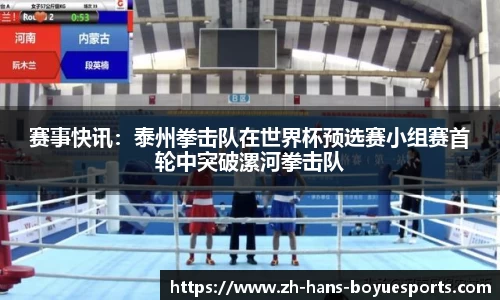 博鱼电竞APP