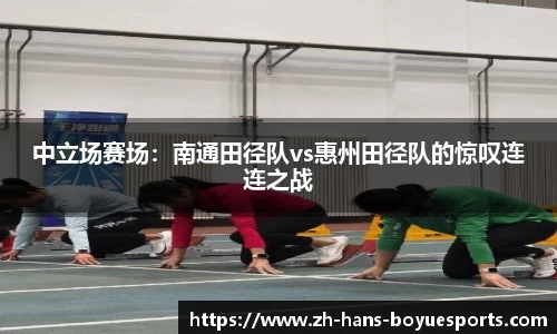 博鱼电竞平台