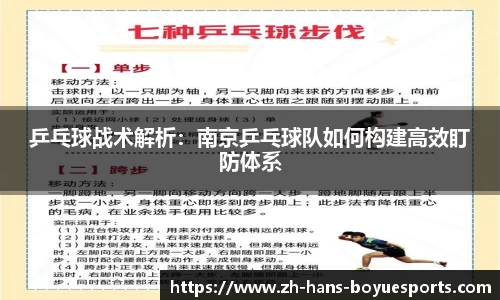 博鱼电竞APP