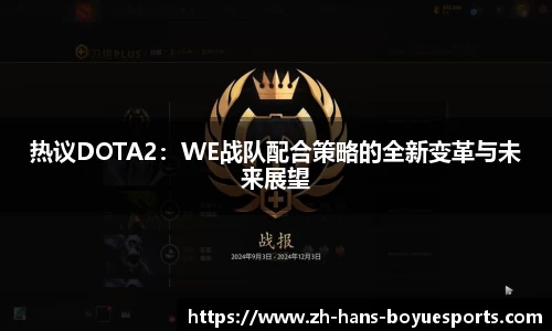 博鱼电竞APP