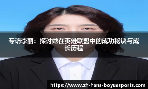 博鱼电竞平台