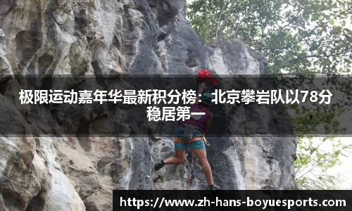 博鱼电竞官方网站