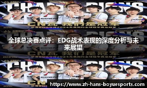 博鱼电竞首页